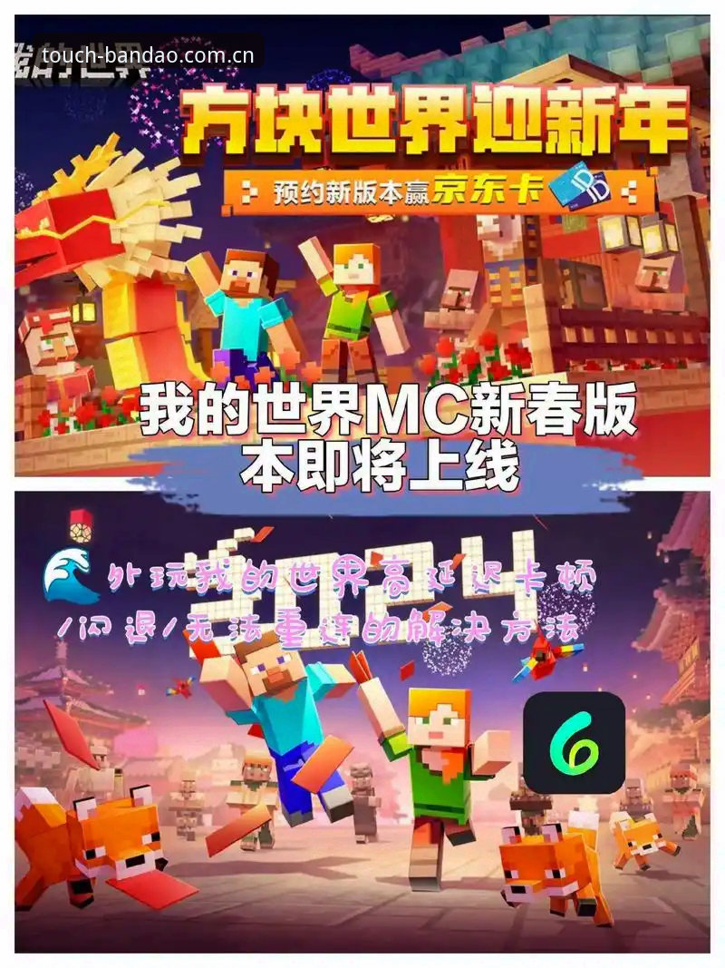 揭秘半岛体育安卓安装背后的真相：三步搞定最新版，告别卡顿与闪退