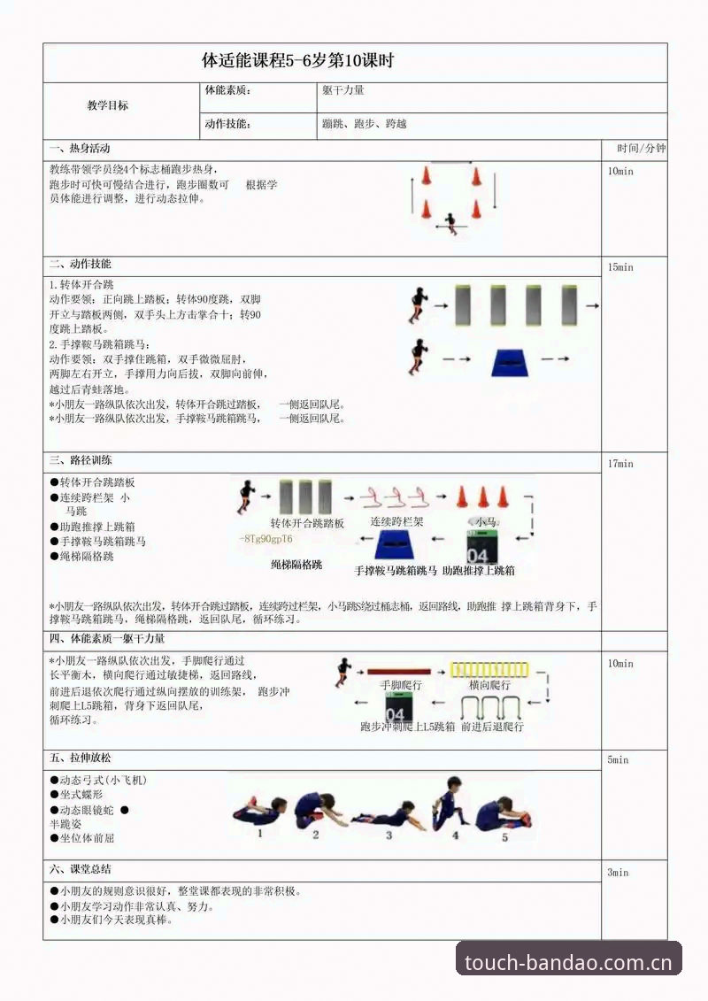 半岛体育综合实用指南：安全性与使用体验全方位解析