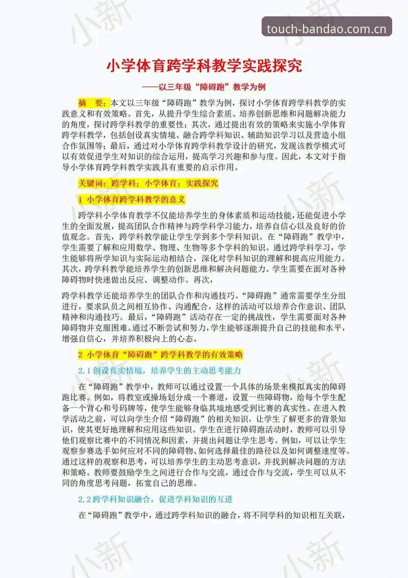 资深用户分享：半岛体育安全吗？我的五年实战经验与创新探索心得