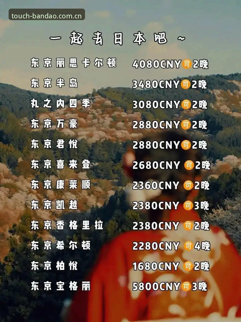 半岛体育直播服务实用指南：从投注体验到高清观赛的创新突破