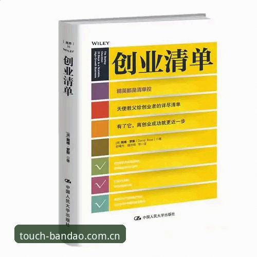 半岛体育官方地址功能详解 半岛体育综合深度评测:官方地址功能与多端同步体验报告